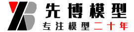 沙盤(pán)模型制作